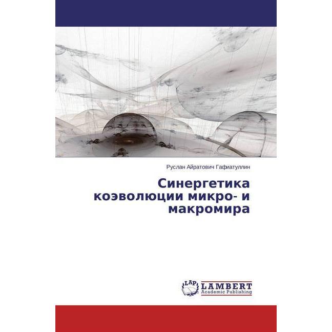 Sinergetika kojevoljucii mikro- i makromira, Sachbücher