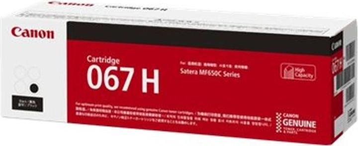 Produktbild Canon Cartridge 067 H (BK)