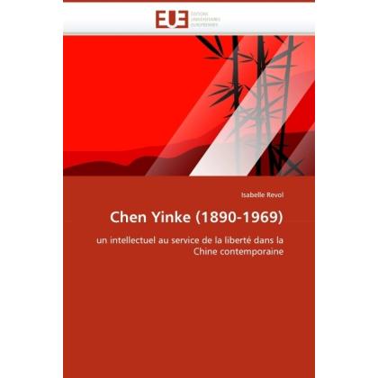 Chen Yinke (1890-1969), Fachbücher