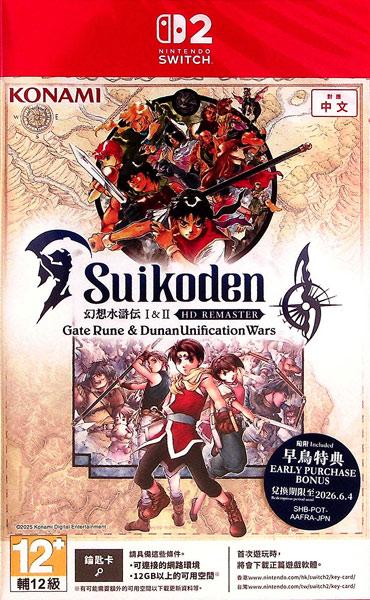 Image du produit Konami Suikoden I & II HD Remaster: Gate Rune and Dunan Unification Wars (Game-Key Card) -Asia- (Switch 2, EN)