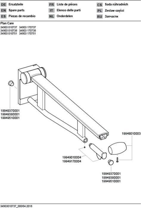 Image du produit Keuco Barre d'appui PLAN CARE WC 850mm vc/gris clair