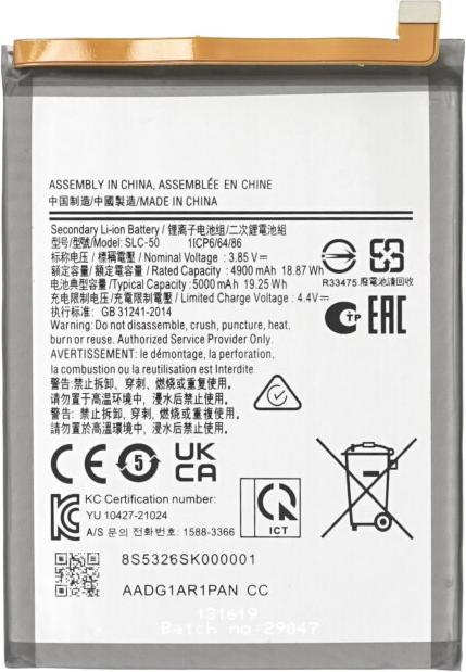 Produktbild OEM MPS Akku für Samsung Galaxy A03 Core SLC-50