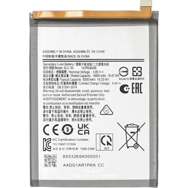 Thumbnail - OEM MPS Akku für Samsung Galaxy A03 Core SLC-50, Smartphone Akku