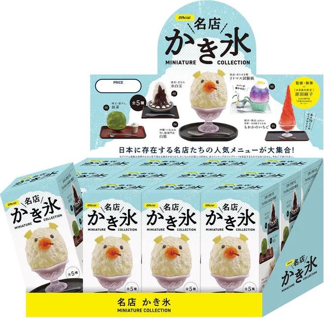 Actual product image Ken Elephant 52Toys: Chubby tiger and son