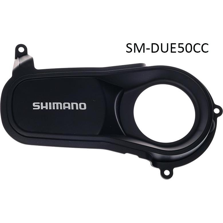 Shimano, Zubehör Schaltung + Antrieb