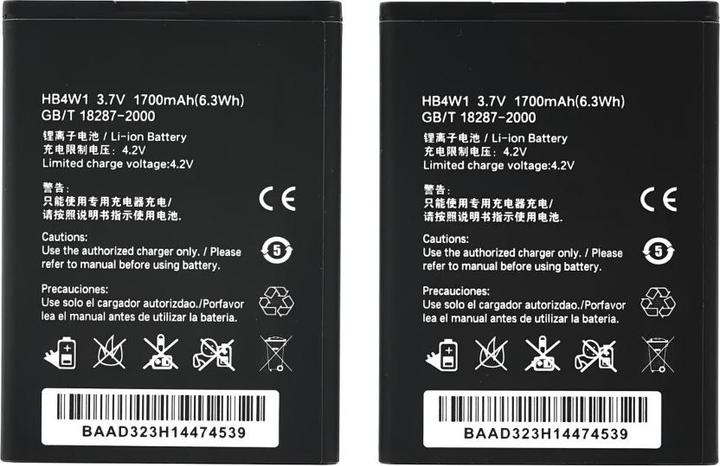 Actual product image Battery for Huawei Ascend Y530 / Y210 / G510 / G520 / G525 HB4W1