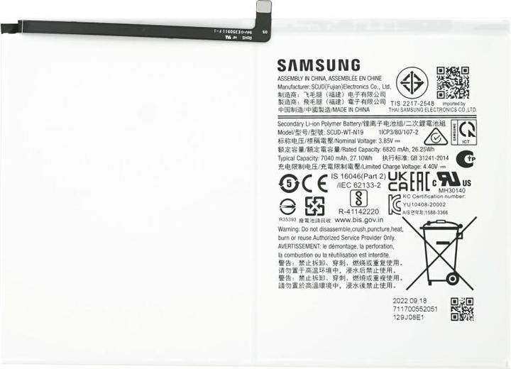 Samsung Batterie SCUD-WT-N19 7040mAh pour T500 / T505 Galaxy Tab A7 10.4