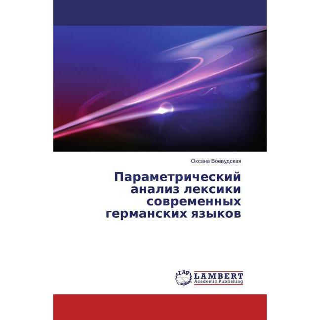 Parametricheskij analiz lexiki sovremennyh germanskih yazykov, Fachbücher von Oxana Voevudskaya