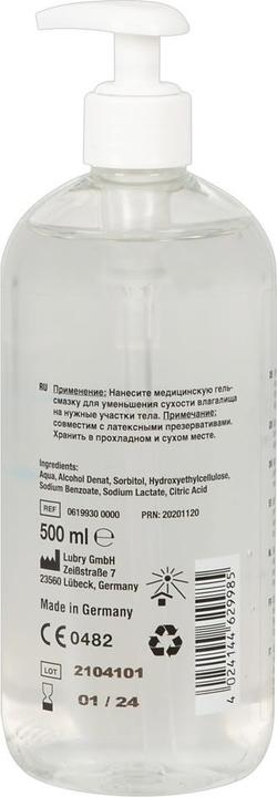 Actual product image Just Glide Waterbased (500 ml)