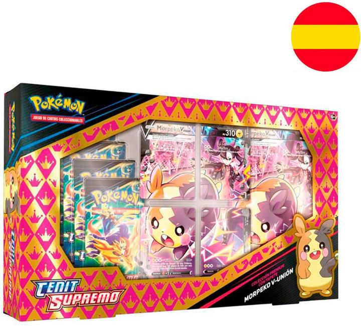 Produktbild Bandai Toy (Deutsch, Spanisch)