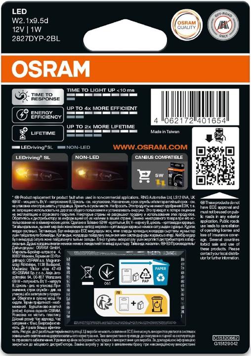 Produktbild Osram LEDriving SL Gelbe Signallampen 12V W5W (W5W)