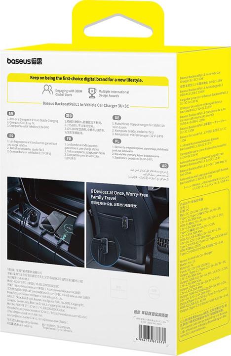 Produktbild Baseus BackseatPal L1 Kfz-Ladegerät 3U+3C 110W Cosmic Black