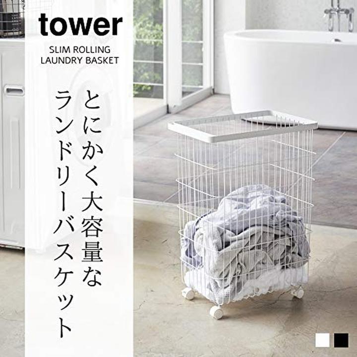 Actual product image Yamazaki Laundry basket (72 l)