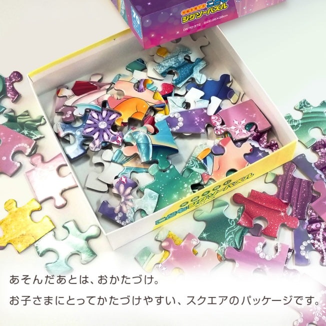 Immagine prodotto Disney Principesse - Puzzle per bambini 70 pezzi "Elegante principessa"