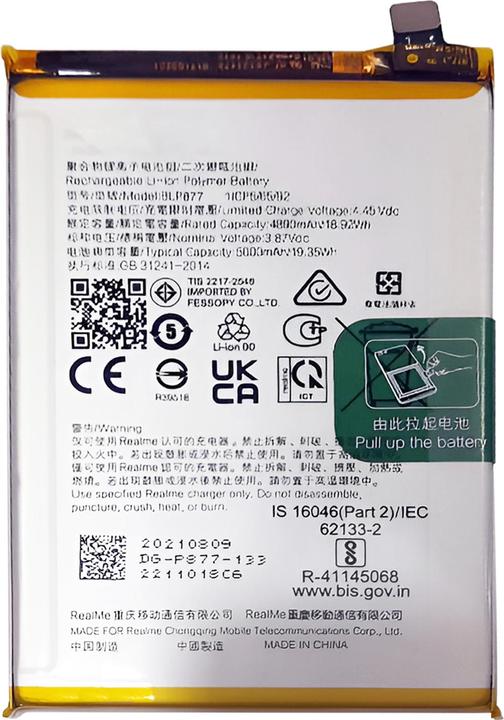 Actual product image Clappio 5000mAh replacement battery, replaces model BLP877