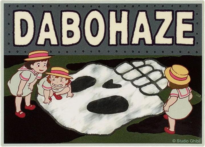 Porco Rosso Aufkleber DABOHAZE (1 Sticker)