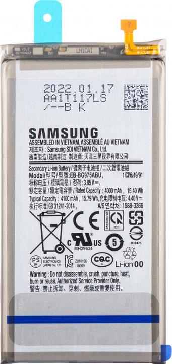 Produktbild Samsung Battery (Akku, Samsung Galaxy S10+)