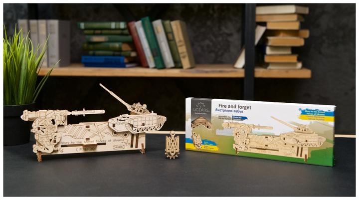 Actual product image Ugears Fire and Forget
