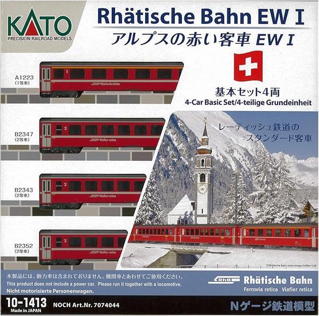 Kato Einheitswagen RhB I (EW I) Basisset 4 Wagen