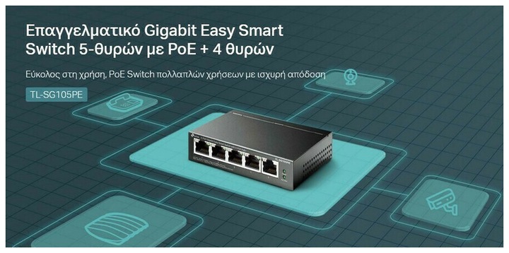 Immagine prodotto TP-Link Interruttore PoE+ TL-SG105PE 5 porte (5 Porti)