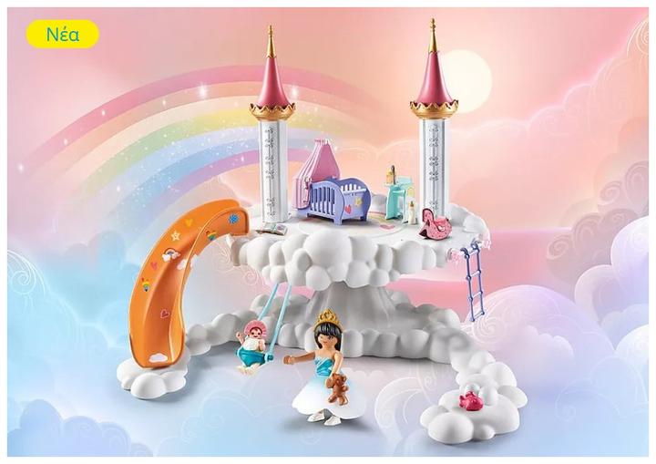 Produktbild Playmobil Himmlische Babywolke (71360, Playmobil Princess)