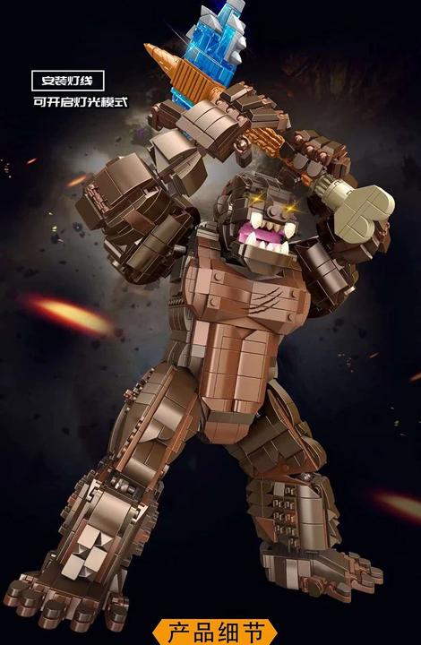 Produktbild Panlos King Kong