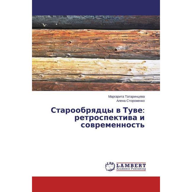 Staroobryadcy v Tuve: retrospektiva i sovremennost', Fachbücher