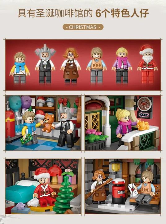 Image du produit LOZ Café de Noël