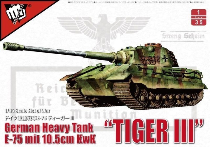 Image du produit Modelcollect Réservoir lourd allemand WWII E-75 "King tiger III" avec canon de 105mm