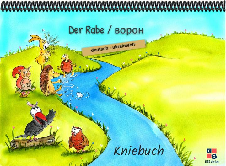 Actual product image Der Rabe (German, Ukrainian, Helga Momm, Mustafa Cebe, 2025)