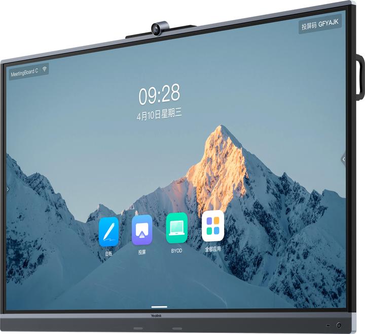 Image du produit Yealink MB65C-EDLA