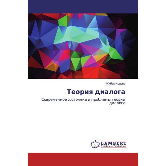 Teoriq dialoga, Fachbücher von Zhibek Isaewa