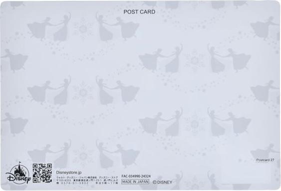 Actual product image Disney Anna & Elsa Eisburg Lenticular Postkarte (1 pcs.)