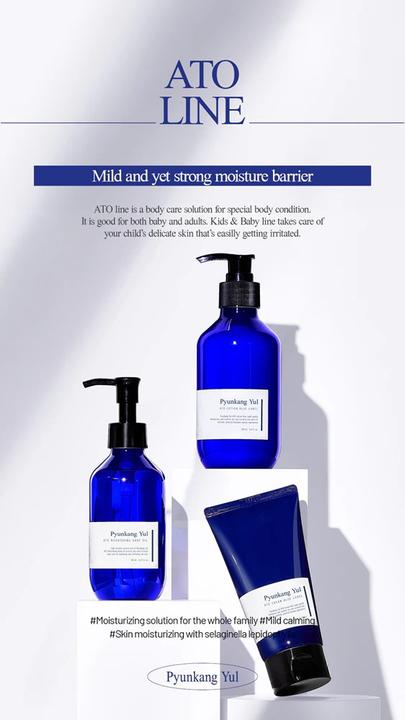 Produktbild Pyunkang Yul Ato (150 ml, Tagescreme)