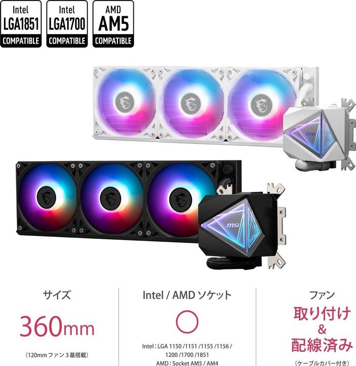 Produktbild MSI MAG CORELIQUID I360