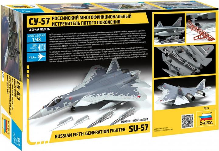 Actual product image 1:48 Sukhoi SU-57
