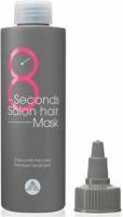 Produktbild Masi (MASIL) 8 Second Salon Hair Mask Korean Cosmetics Hair Treatment - Free Gift (200 ml)