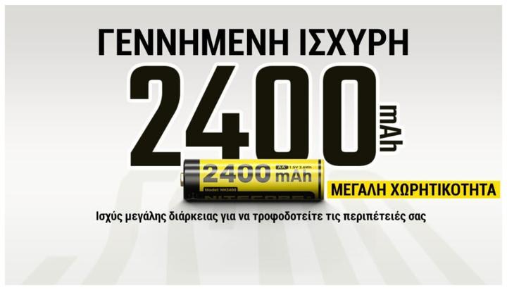Actual product image Nitecore NH2400 (4 pcs., AA, 2400 mAh)