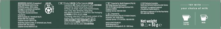 Nutritional values and ingredients Starbucks Pike Place Roast by Nespresso Medium Roasts (10 x Port.)