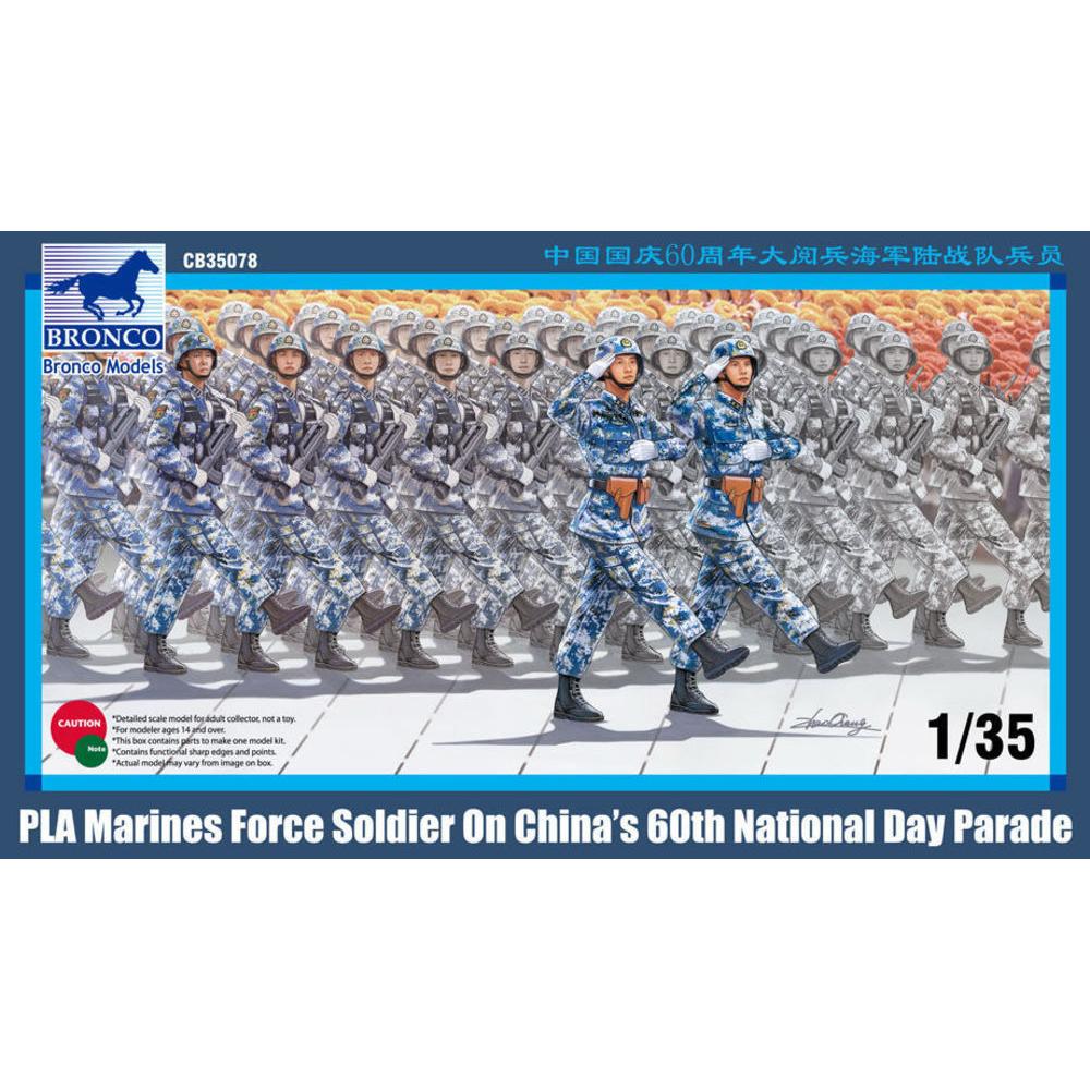 Bronco PLA Marines Force Soldier on 60th Nation Day Parade