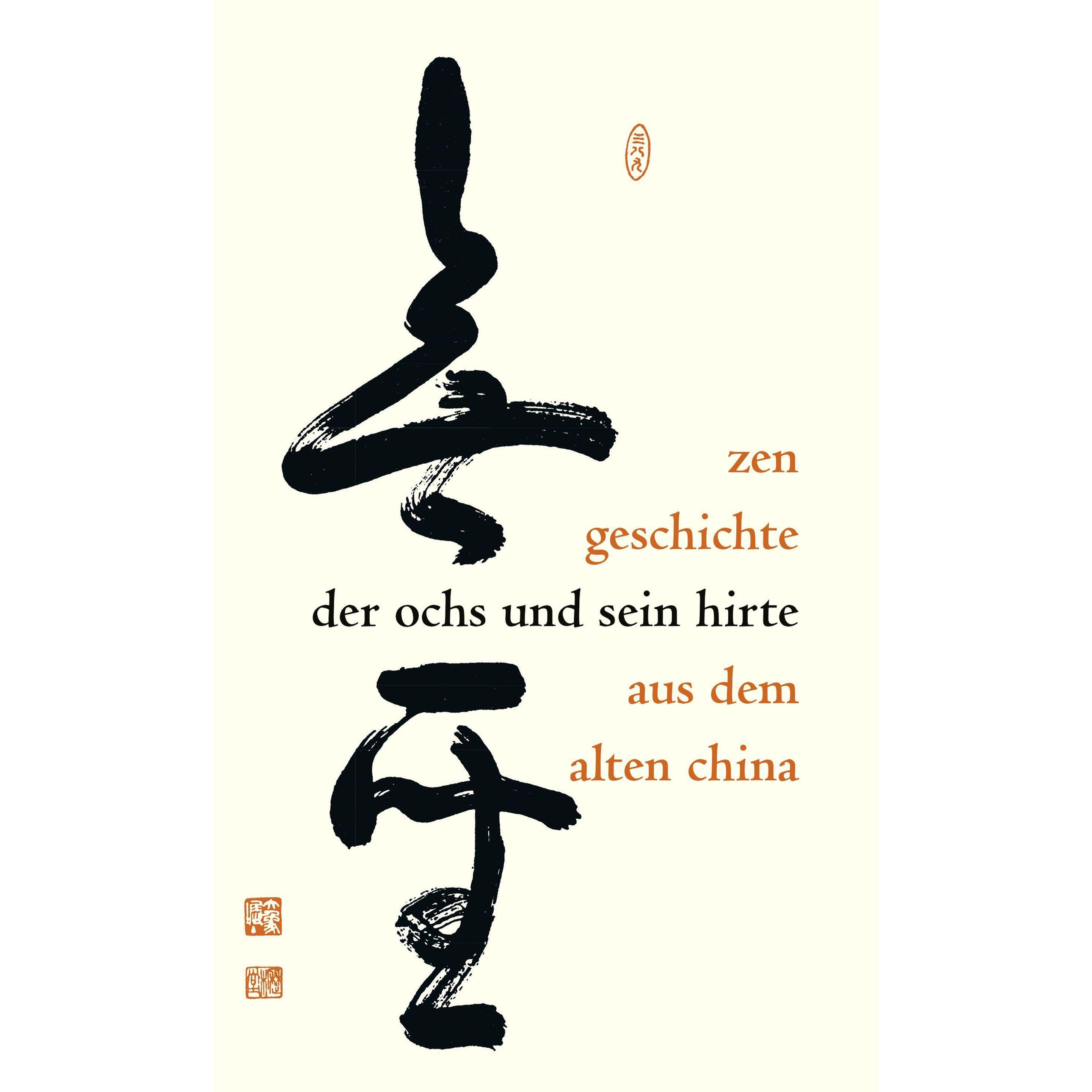 Der Ochs und sein Hirte, Belletristik von Hartmut Buchner, Koichi Tsujimura