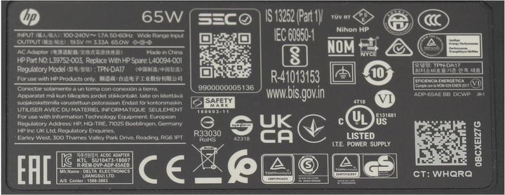 Actual product image HP 693710-001 (65 W)