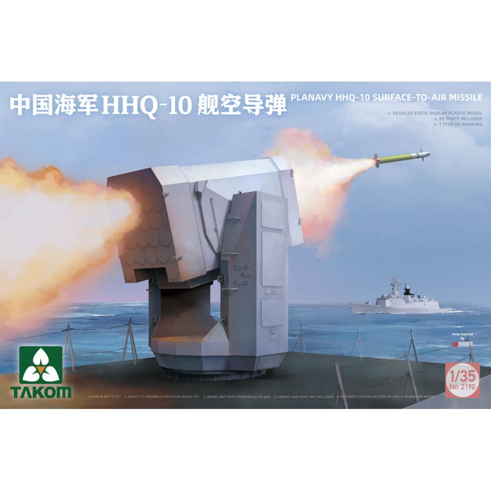 Takom PLANAVY HHQ-10 Surface-To-Air Missile