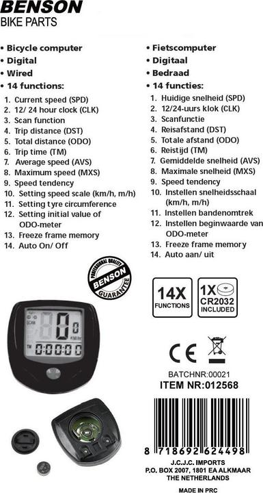 Actual product image Benson Bicycle computer digital wired 14 functions