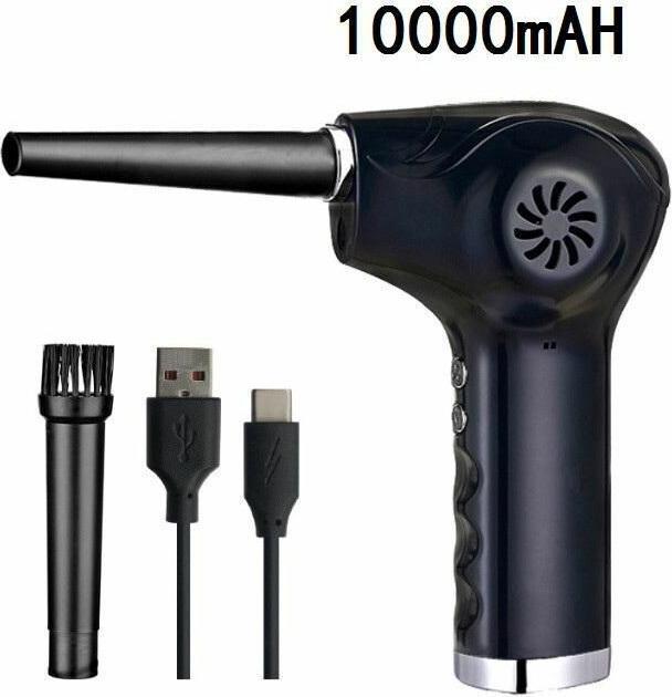 CoreParts Souffleur d'air