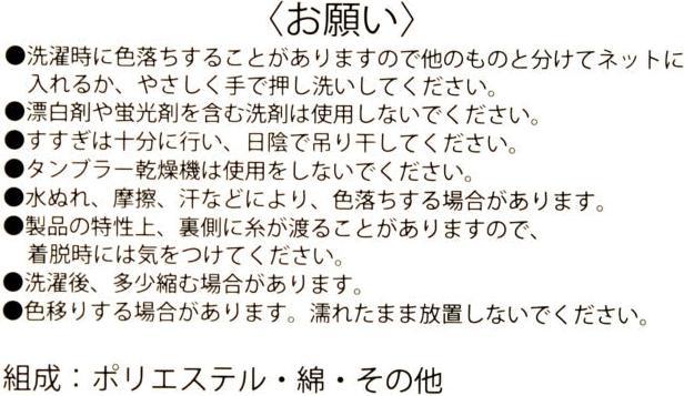 Immagine prodotto Disney Stitch gestrickte College-Gesichtssocken Weiss (36 - 39)