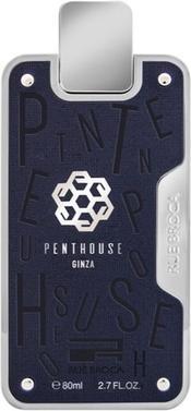 Rue Broca Penthouse Ginza (Eau de Parfum, 80 ml)
