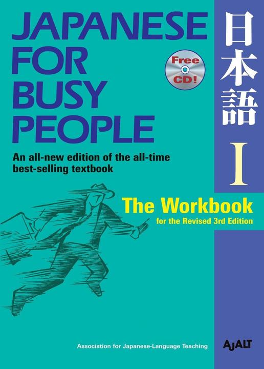 Produktbild Japanese For Busy People 1: The Workbook For The Revised 3rd Edition (Englisch, 2012)