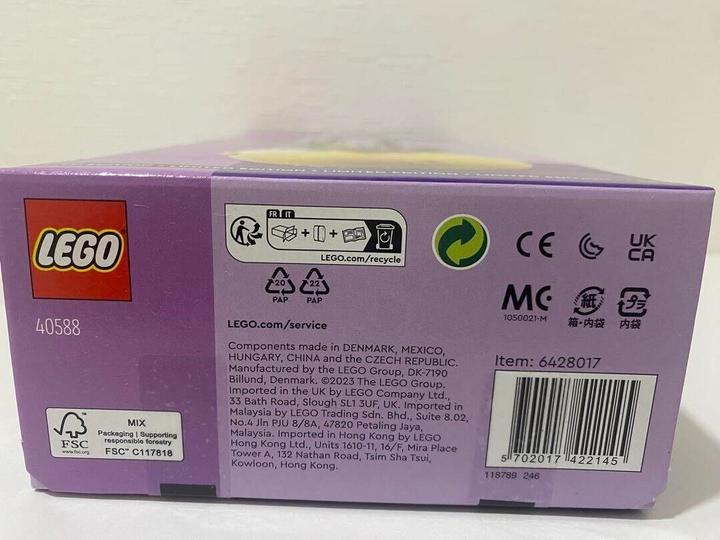 Produktbild LEGO Blumentopf (40588)