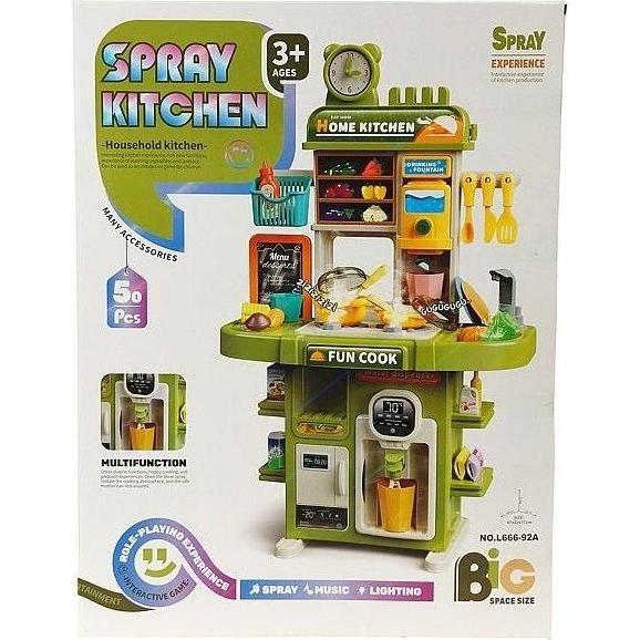 Adar Küche mit Ausstattung (48994383)